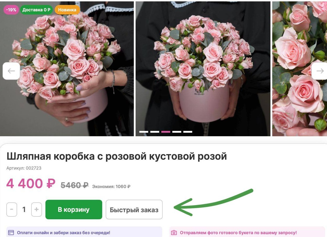Как выбрать букет человеку, который вообще не разбирается в цветах