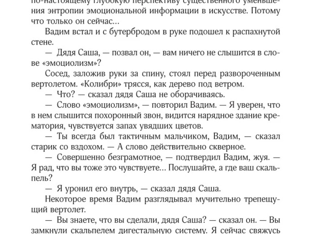 Эти цветы убьют ваш букет