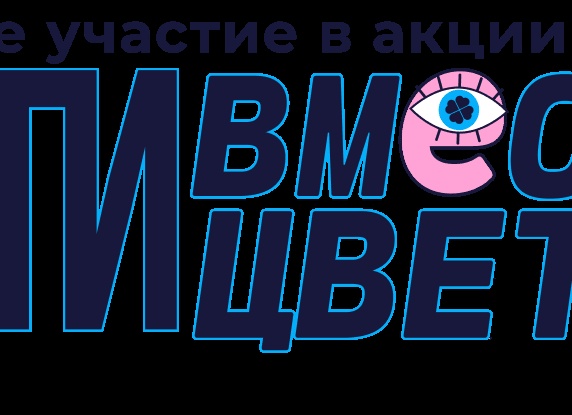 Акция 