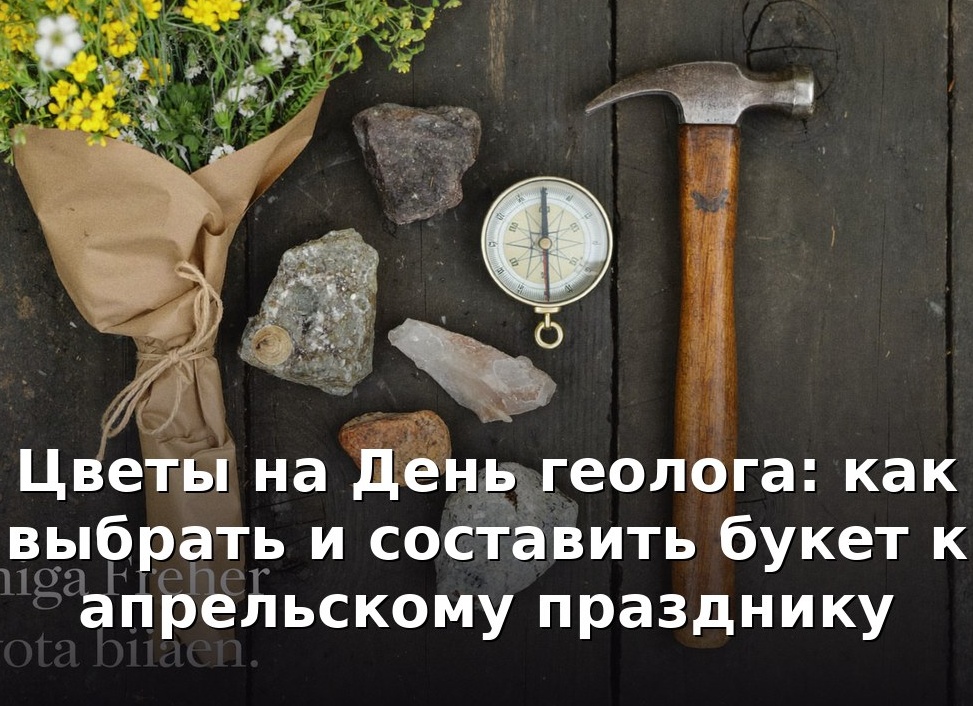 Из каких цветов лучше всего составить букет на Пасху?